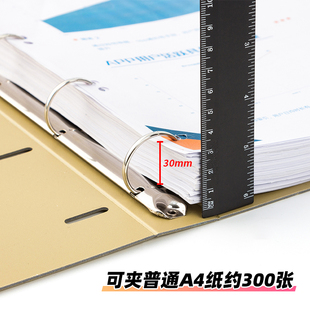 天色 四孔活页文件夹a4纸打孔文件夹学生用4孔大容量试卷收纳盒资