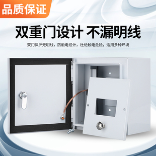 新能源便携式 全套插座箱 配电箱双层加厚防雨水保护箱室内户外明装