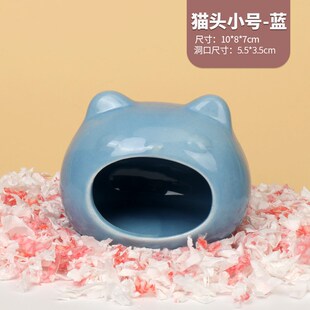 仓鼠陶瓷窝夏天降温用品夏季 躲避小屋贝壳金丝熊刺猬散热冰屋房子