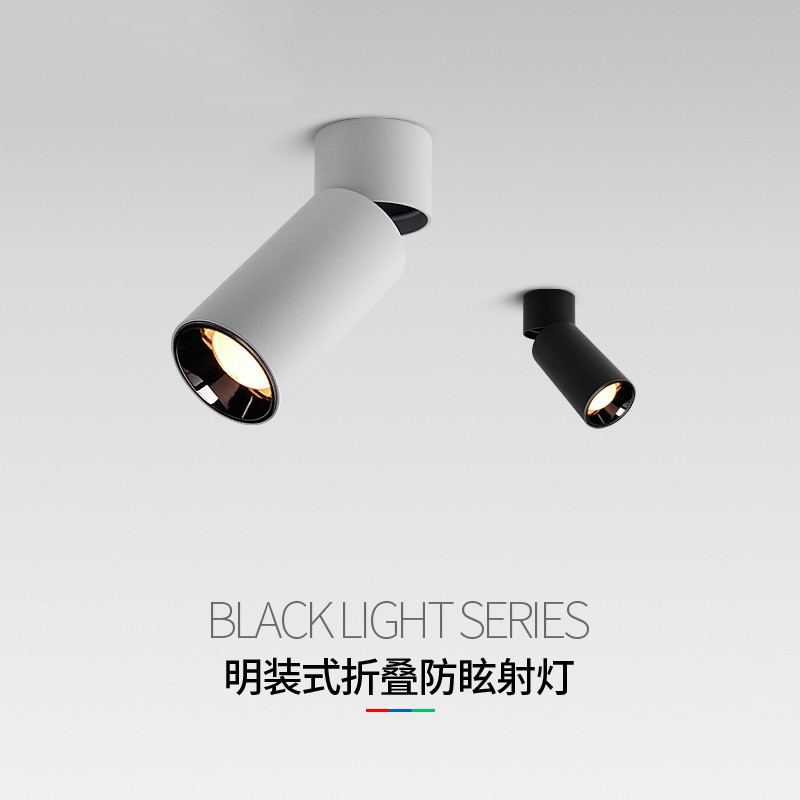 全光谱明装led射灯防眩家用玄关过道客厅免开孔万向可调cob吸顶灯