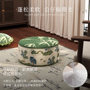 冉忆客厅坐墩蒲团高级感新中式地上懒人沙发脚搭墩子可拆洗晓山青