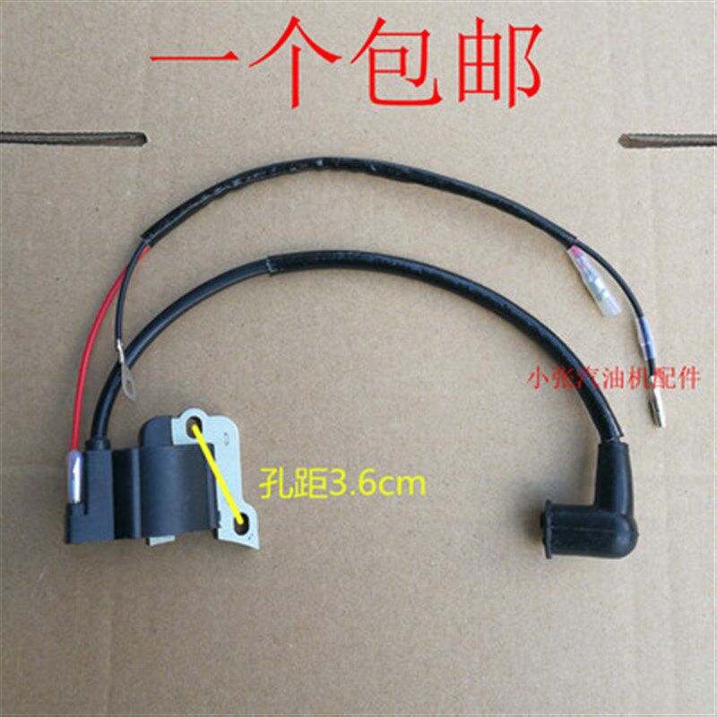 139/140/GX35割草机高压包323436 40-5 40-6割灌机点火器高压线圈