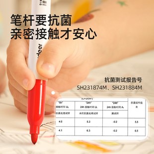 mideer弥鹿儿童创想白板笔水性可擦笔儿童写字板黑板画画板笔丝滑