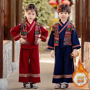 儿童苗族服装男女童少数民族汉服加绒套装壮族彝族舞蹈元旦演出服