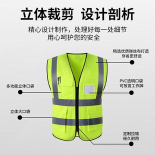 反光安全背心工地施工马甲背心定制印logo交通透气环卫园林黄衣服