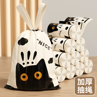 宿舍抽绳垃圾袋家用手提式 厨房加厚清洁袋自动收口大号厨余塑料袋