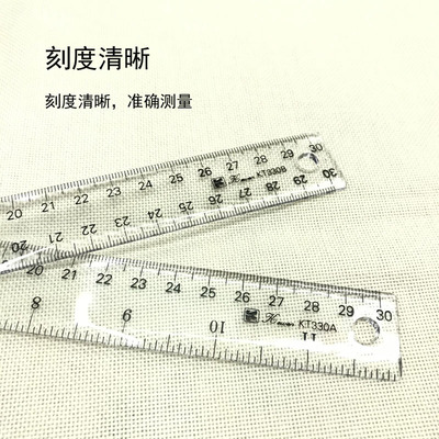 30CM丁字尺工程设计制图T型尺子绘图工具比例公英尺学生文具t字尺