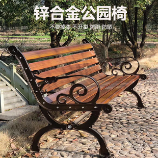 公园椅户外长椅室外休闲靠背椅防腐实木座椅庭院小区长凳子休息椅
