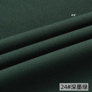 连衣裙垂坠抗皱时装 休闲西装 包臀布料 轻奢梭织斜纹面料 绿色系列