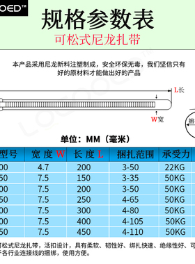 可松尼龙扎带大号长包邮8x400mm 方便拆卸理线卡扣调节塑料活扣条