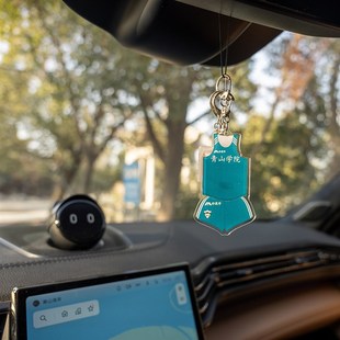 DIY青山学院大学箱根驿传周边汽车挂件钥匙扣