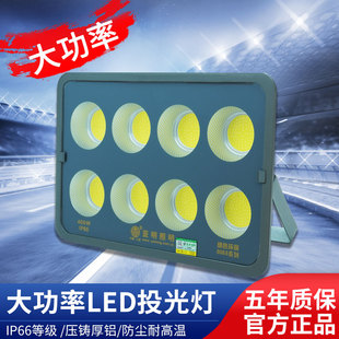 户外照明灯led投光灯大功率亚明室外厂房球场工地专用防水射灯