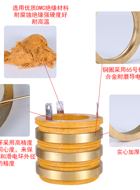 导电大功率4路滑环30 50KW内径60 65 70MM多路加工导电环集电滑环