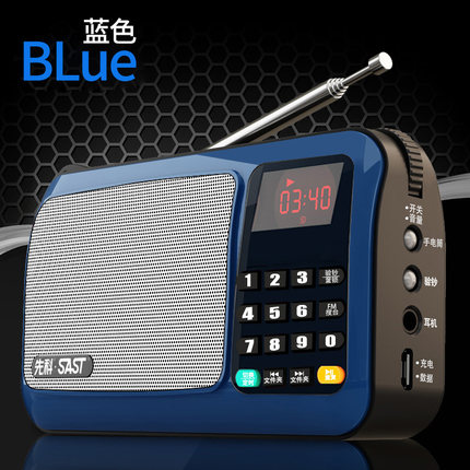 T50插卡收音机老人便携式随身听充电听戏曲歌曲评书机音乐播放器