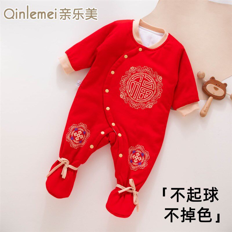 新生婴儿夹棉衣服秋冬季初生宝宝大红色满月包脚初冬薄棉连体棉服