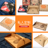 披萨盒9寸pizza打包盒定制外卖包装 盒一次性手提盒7寸8寸10寸定做