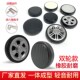 行李箱轮子替换万向轮配件耐磨皮旅行拉杆密码 箱维修轱辘静音滑轮