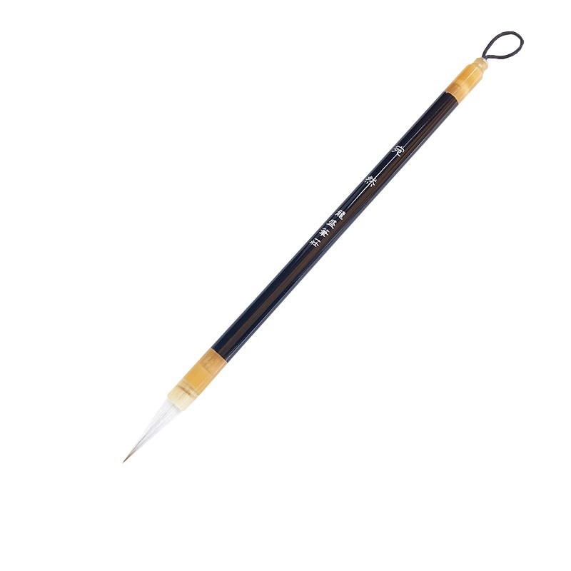 【龙盛笔庄】宛然 狼羊兼毫行书毛笔买六送一