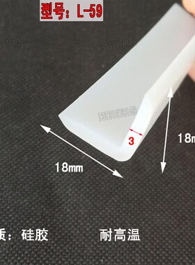 橡胶防撞墙角包边条L型V型红色带翅透明防尘减震密封条10*5mm胶条