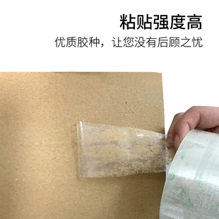 整箱透明封箱胶带 6cm 强力高粘性不易断快递打包封口透明胶布5.5