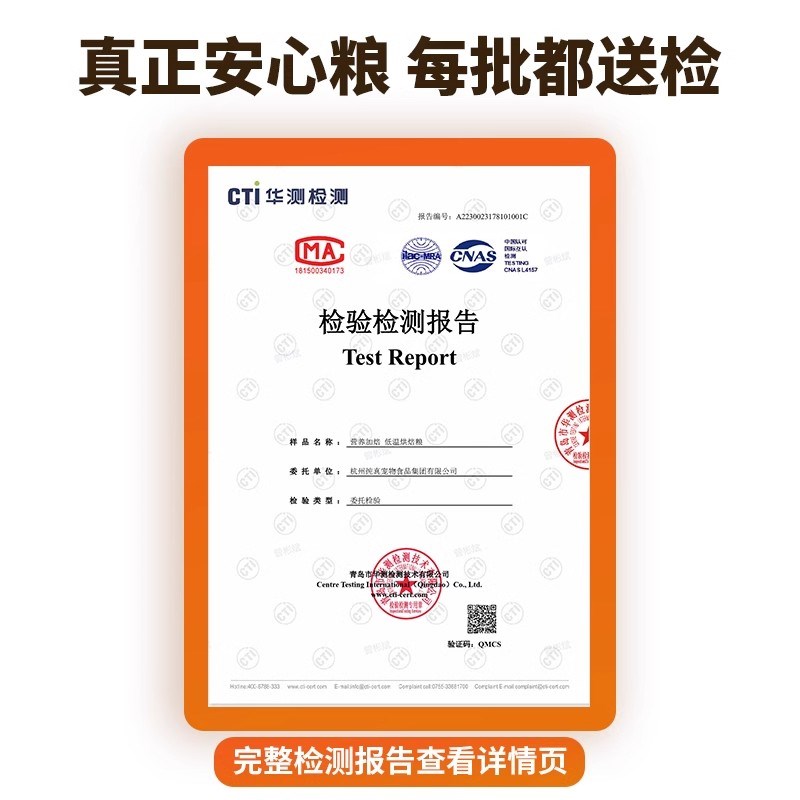 布兰德低温烘焙猫粮全价主食成幼猫奶糕生骨肉布偶专通用型酥脆