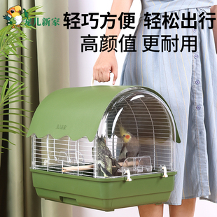 透明压克力鹦鹉外出笼鸟笼鹦鹉笼子外带笼虎皮牡丹玄凤豪华别墅