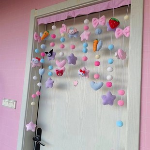 门帘卡通帘隔断帘挂钩免打孔粘贴半帘装 饰帘珠帘挂帘少女心儿童房