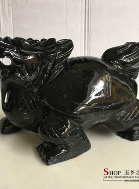 天然黑墨玉龙龟摆件家居玄关客厅酒柜电视柜办公室装饰品礼品摆设