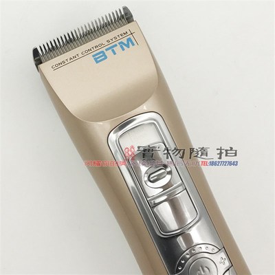 BTM比特美p19理发器电推剪充电式家用发型师成人儿童专业发廊带线