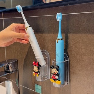 高颜值电动牙刷置物架情侣洗漱卫生间挂墙免打孔牙刷收纳架牙具座
