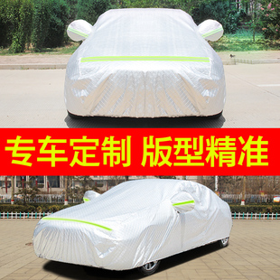 奥迪a3车衣车罩三厢两厢箱加厚专用盖布汽车套遮阳罩防雨防晒隔热