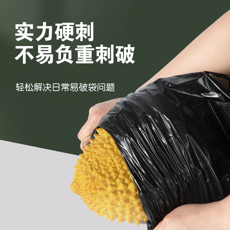 厨余垃圾袋家用手提式加厚厨房湿垃圾专用特厚超大容量背心塑料袋