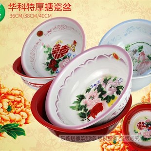 脸盆 婚庆盆 华科特厚搪瓷脸盆.搪瓷面盆.搪瓷盆 加厚双料脸盆