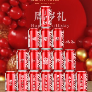 周岁生日布置男宝宝虎场景装 饰男孩10道具十岁一抓周套餐用品1