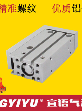 MXH滑台气缸MXH 10-10/5/20/25/30/40/50/60/MXH16 MXH 20-20气动