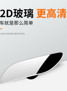 汽车倒车镜辅助镜小圆镜后视凸面镜雨眉大货车电动摩托车改贴纸米