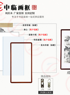 不包邮新中式实木画框国画框装裱斗方桐木圆角相框挂墙书法字画裱