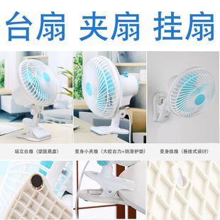挂墙电风扇挂壁式夹在床头的浴室壁挂风扇220v静音强力夹式办公室