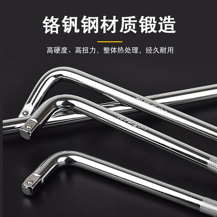 1/2弯头接杆套筒扳手加长杆大飞小飞中飞接杆批头7字型杆L型弯杆