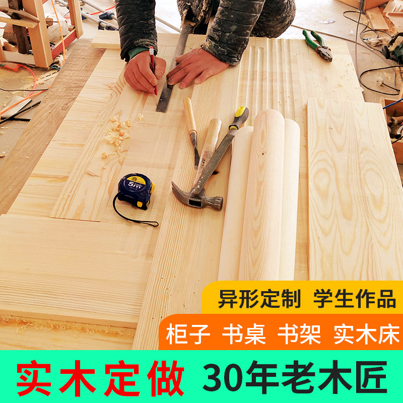 实木家具架子书架衣架鞋架多功能木架置物架博古架玄关架定制订做图片