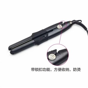 FBT迷你卷发棒男士 专用直发烫发垫发根直板夹蓬松神器便小夹板