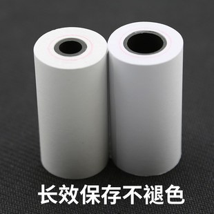 普通白纸卷 40针式 地磅打印纸 双胶纸磅单纸 小卷纸 4430mm