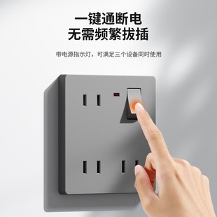 暗装86型一开三位二孔插座面板带开关10A两孔多孔家用插墙壁