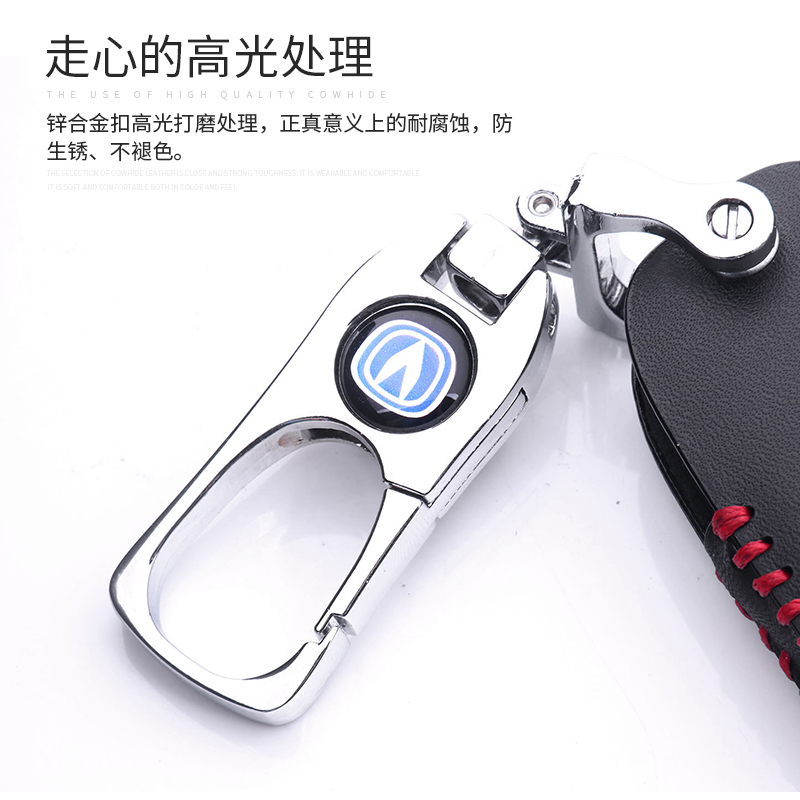 长安cs35蓝鲸版钥匙套逸动dt/xt/cs55/cs75plus/cs85汽车专用包扣