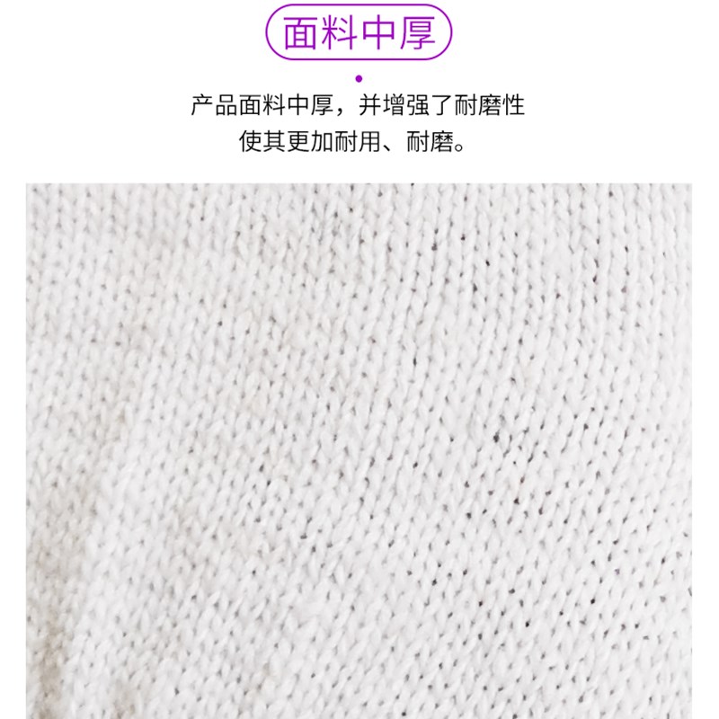 小号劳保手套耐磨棉线棉纱针织白尼龙丝S码女工用品工厂工作护手