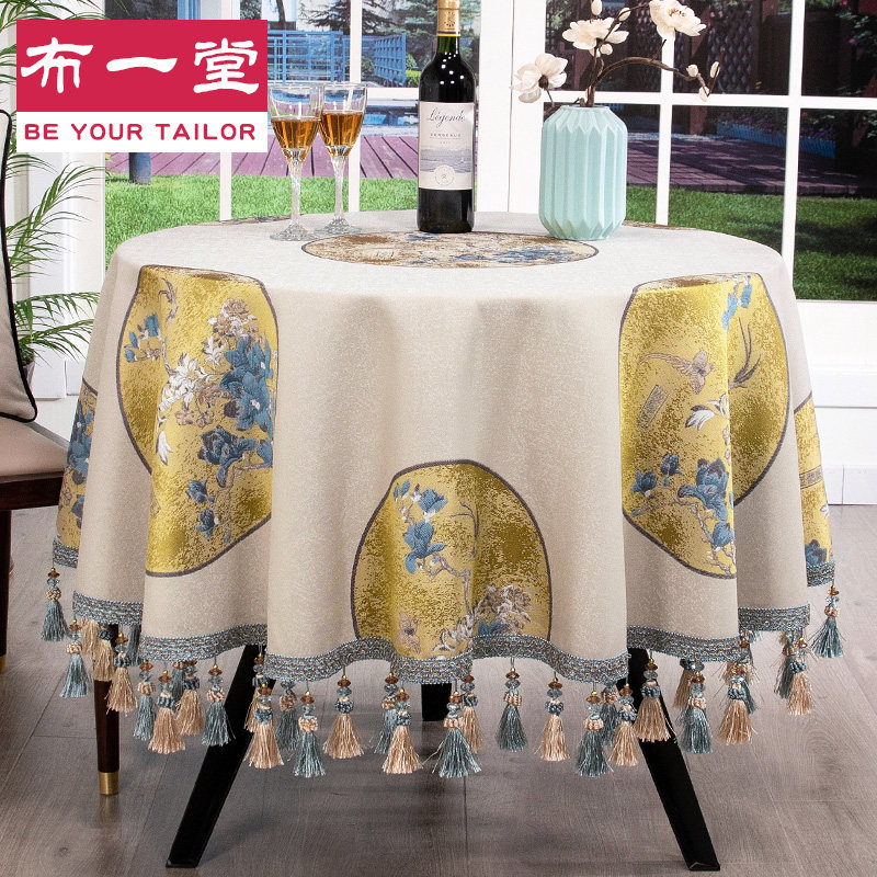 新中式圆桌布布艺盖布家用餐桌布1220圆形盖布茶几布小圆台布定制,居家布艺,桌布,淘宝优惠券,粉丝福利购,淘宝优惠卷