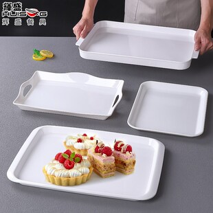 密胺盘子长方形白色塑料托盘商用快餐盘饭店酒店上菜端菜面馆专用