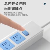 大功率插座板纯铜排插带线家用接线板多孔办公延长线多功能带开关