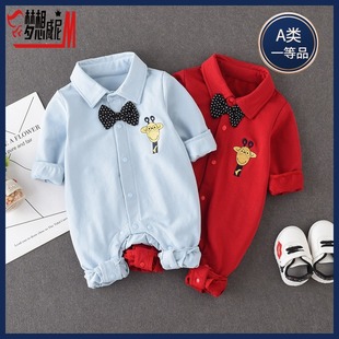宝宝周岁礼服男春秋装薄长袖男孩连体衣红色满月百天宝宝婴儿衣服