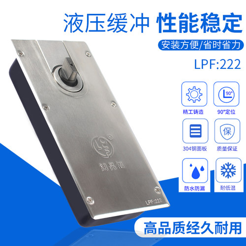 玻璃门地弹簧222通用型无框玻璃门地簧地弹簧配件门夹地弹璜